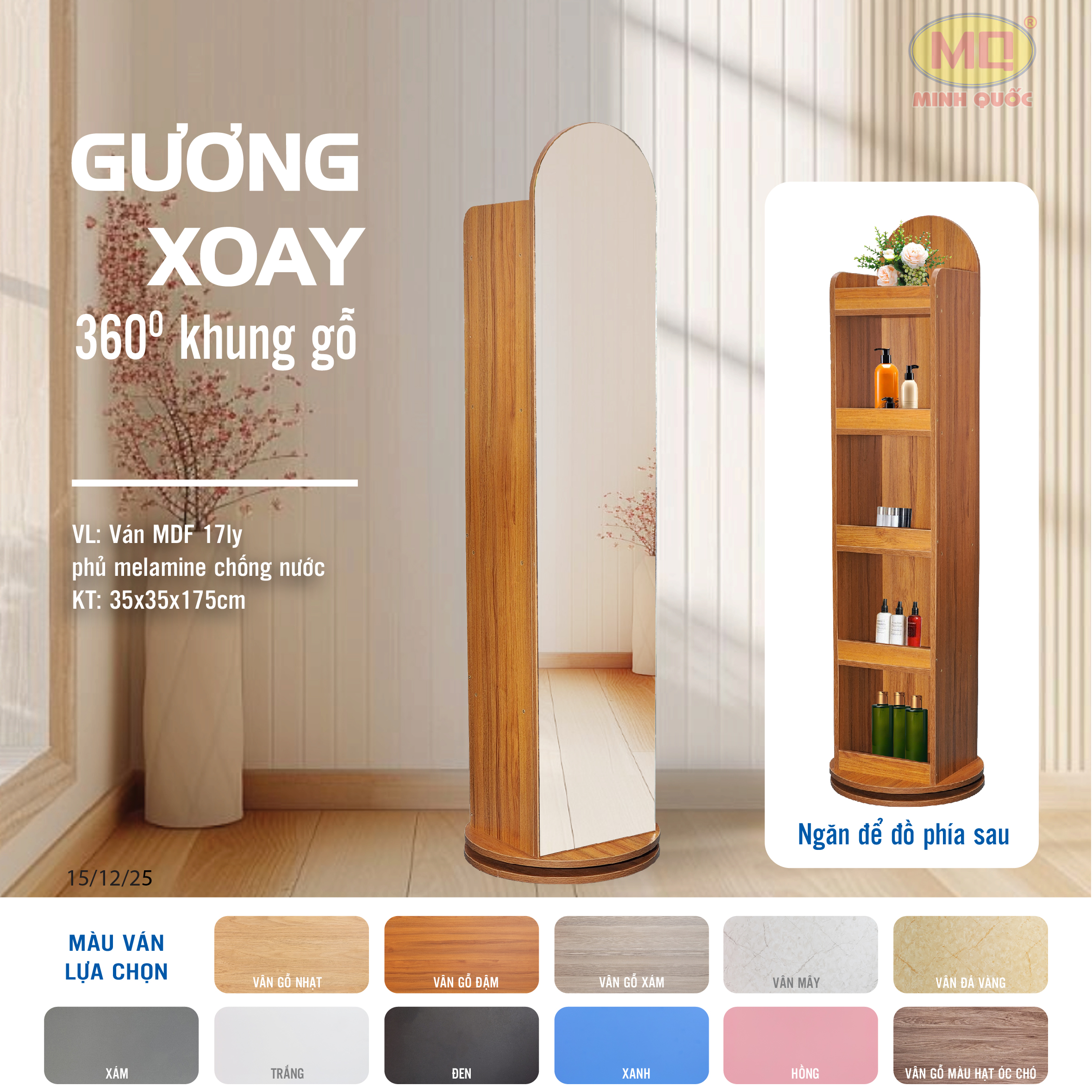 GƯƠNG SOI TOÀN THÂN XOAY 360 ĐỘ KHUNG GỖ