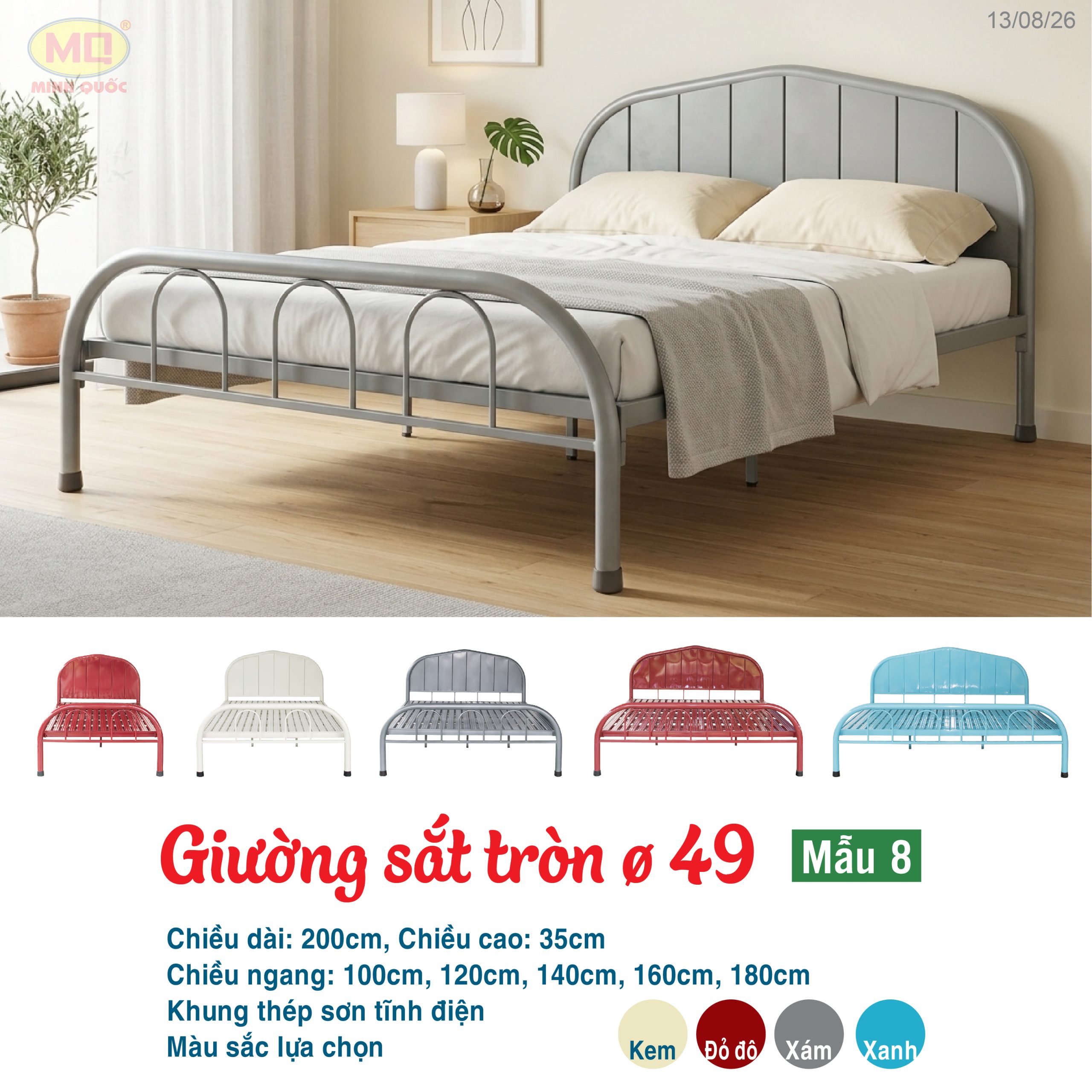 Giường sắt tròn ∅ 49 - Mẫu 8